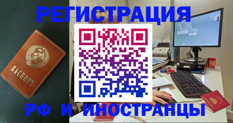 прописка для кредита в Александровске-Сахалинском