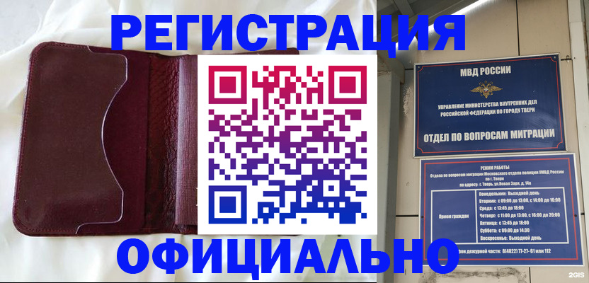 временная регистрация госуслуги в Александровске-Сахалинском
