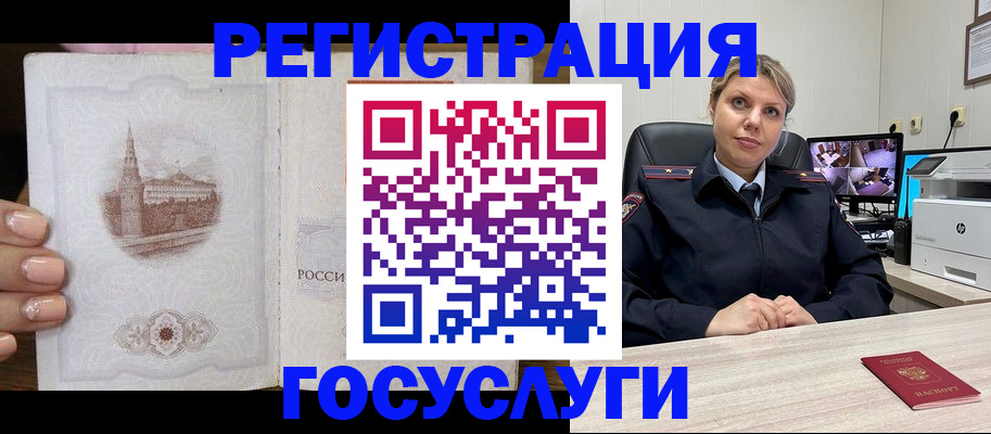 прописка для кредита в Александровске-Сахалинском