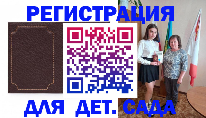 пропишу в квартире в Александровске-Сахалинском