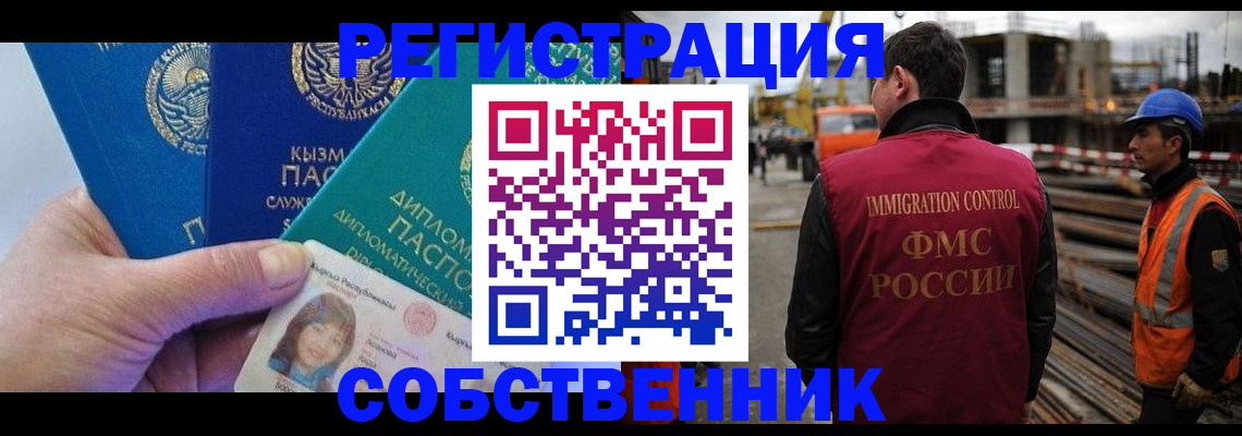 прописка для кредита в Александровске-Сахалинском